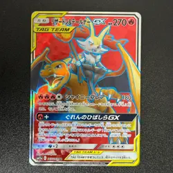 Pokemon Charizard 067/064 Blastoise 069/064 Venusaur 096/095 TAG TEAM SR Set NM - Image 5