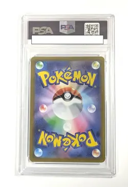 PSA 10 Pokemon Card Pikachu C 027/071 s10b Pokemon GO - Image 2