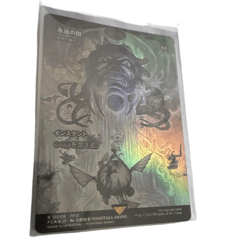 Darkness of Eternity - Dark Ritual R Foil Showcase 008 FINAL FANTASY MTG Japan - Image 1