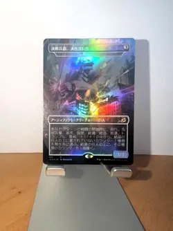 MECHAGODZILLA, THE WEAPON (CRYSTALLINE GIANT) FOIL MTG *JAPANESE*, NM - Image 1