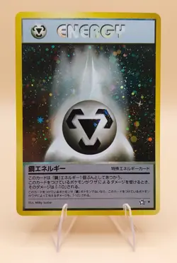 Metal Energy Japanese Neo Genesis Holo Rare Pokemon Card - 2000 - Image 1