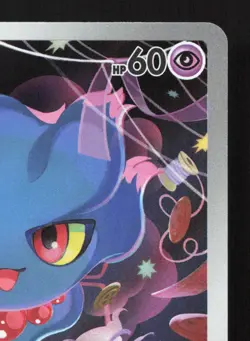 Misdreavus 202/193 MEGA Dream ex LP Japanese Pokemon Card TCG - Image 3