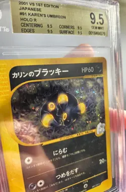 BGS 9.5 2001 Pokemon Japanese VS Karen's Umbreon psa 1st Edition Holo 091/141 - Image 3
