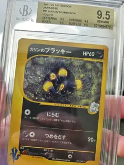 BGS 9.5 2001 Pokemon Japanese VS Karen's Umbreon psa 1st Edition Holo 091/141 - Image 5