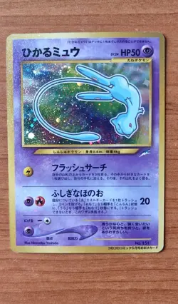 Pokemon RARE Shining Mew #151 Holo Corocoro Comics Promo 2001 Japanese Perfect - Image 1