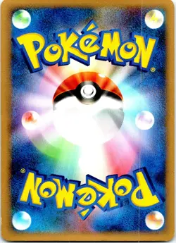 ELECTABUZZ UNLIMITED DPBP#146 JAPANESE SPACE TIME CREATION DP1 LP - Image 2