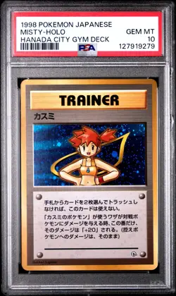 1998 POKEMON JPN HANADA CITY GYM DECK MISTY-HOLO PSA 10 - Image 1