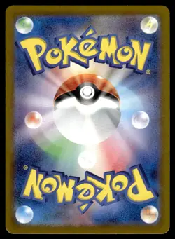 2025 Pokemon Japanese 065/063 Cynthia's Roserade Near Mint - Image 2