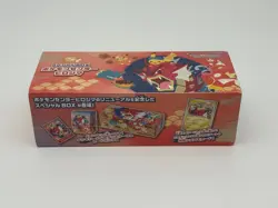 POKEMON CENTER HIROSHIMA SPECIAL BOX 2025 JAPANESE OVP SEALED - Image 1