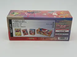 POKEMON CENTER HIROSHIMA SPECIAL BOX 2025 JAPANESE OVP SEALED - Image 2