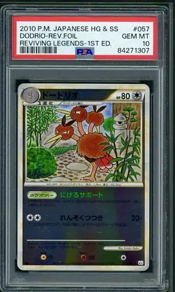 PSA 10 Dodrio Reverse Holo Japanese Reviving Legends 057/080 Pokemon - Image 1