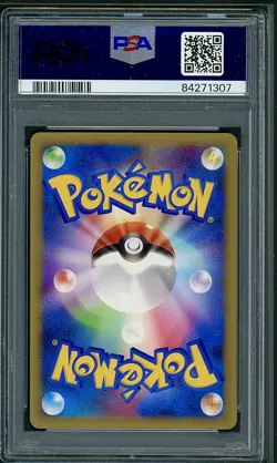 PSA 10 Dodrio Reverse Holo Japanese Reviving Legends 057/080 Pokemon - Image 2