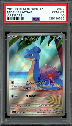 PSA 10 Gem Mint JPN Misty's Lapras sv9a Heat Wave Arena 072/063 Pokemon - Image 1