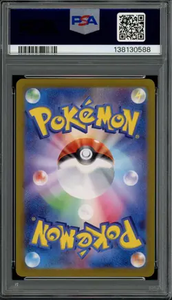 PSA 10 Gem Mint JPN Misty's Lapras sv9a Heat Wave Arena 072/063 Pokemon - Image 2