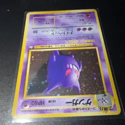 Pokemon TCG Gengar No.094 Holo Rare Fossil Japanese Edition NM - Pack Fresh - Image 4