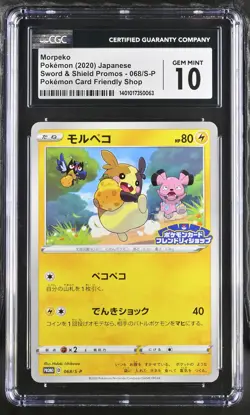 CGC 10 GEM MINT Japanese Pokemon 2020 Morpeko 068/S-P Sword & Shield PROMO - Image 1