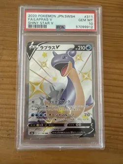2020 Pokemon Lapras V (JP) - Shiny Star V - 311/190 - PSA 10 GEM MINT - Image 1