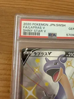 2020 Pokemon Lapras V (JP) - Shiny Star V - 311/190 - PSA 10 GEM MINT - Image 3