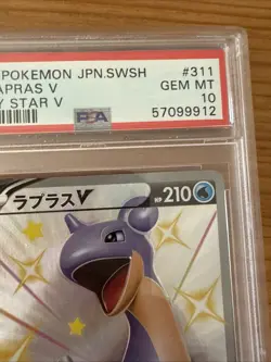 2020 Pokemon Lapras V (JP) - Shiny Star V - 311/190 - PSA 10 GEM MINT - Image 4
