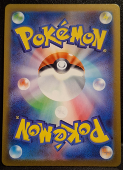 Magikarp sv1a Triplet Beat AR Art Rare Japanese Pokemon 080/073 NM - Image 2
