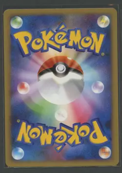 Aggron 1. Edition | Bonds to the End of Time Pt2 065/090 | Pokemon Karte JP NM - Image 2