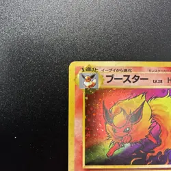Flareon No. 136 Holo Rare Jungle Pokemon Japanese Near Mint - Image 2