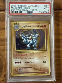 Machamp No. 068 Base Set Holo Rare Japanese Pokemon - PSA 9 MINT - Image 1