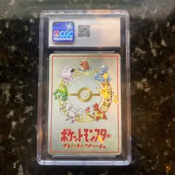 1998 POKEMON JAPANESE VENDING SERIES 3 POKEMON MACHINE CGC 10 Gem Mint Pop 51 - Image 2