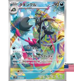 Grafaiai AR 080/071 SV2D Clay Burst - Pokemon Card Japanese Scarlet & Violet - Image 1