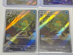 Pokemon 151 sv2a 8 Card Lot - Squirtle, Warturtle, Polywhirl, Machine, Nikoking - Image 3