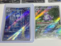 Pokemon 151 sv2a 8 Card Lot - Squirtle, Warturtle, Polywhirl, Machine, Nikoking - Image 5