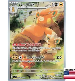 Pokemon Card Japanese - Pawmot AR 085/078 SV1V Violet ex - Image 1