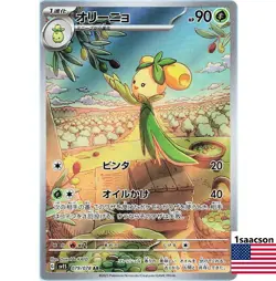 Pokemon Card Japanese - Dolliv AR 079/078 SV1S Scarlet & Violet ex - Image 1