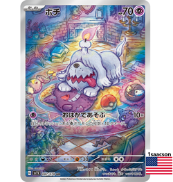 Pokemon Card Japanese - Greavard AR 087/078 SV1V Scarlet & Violet ex - Image 1
