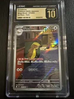 ✨✨ CGC 10 Pristine Gumshoos 075/063 Mega Brave M1L Japanese Pokemon Card - Image 1