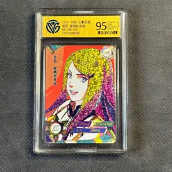 Uzumaki Kushina - KaYou Naruto CCG Trading Card NR-NR-013 CangKa 9.5 Gem Mint - Image 1