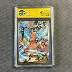 Fourth Raikage A - KaYou Naruto CCG Trading Card NR-BP-024 CangKa 9.5 Gem Mint! - Image 1