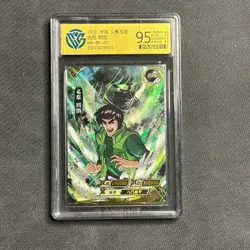 Might Guy - KaYou Naruto TCG CCG Trading Card NR-BP-017 CangKa 9.5 Gem Mint - Image 1