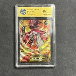 Uzumaki Naruto - KaYou Naruto TCG CCG Trading Card NR-BP-016 CangKa 9.5 Gem ! - Image 1