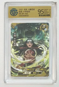 Senju Hashirama - KaYou Naruto CCG Trading Card NR-BP-003 CangKa 9.5 Gem Mint - Image 1