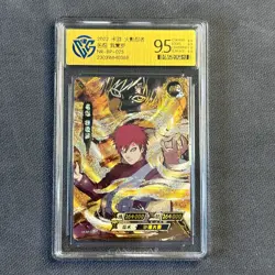 Gaara - KaYou Naruto TCG CCG Trading Card SSP NR-BP-025 CangKa 9.5 Gem Mint - Image 1