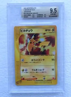 PIKACHU MCDONALD'S 2002 CARD HOLO POKEMON JAPANESE PROMO #010 BGS 9.5 GEM MINT - Image 1