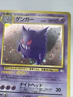 Pokemon Gengar TCG Rare Holo Card 94/102 with Huge Swirl LP - Image 1