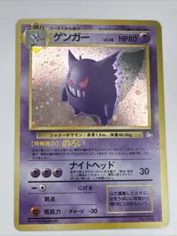 Pokemon Gengar TCG Rare Holo Card 94/102 with Huge Swirl LP - Image 3