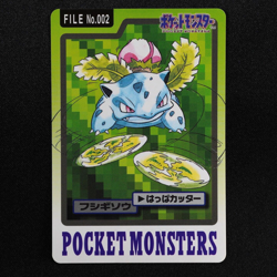 Pokemon Card Ivysaur 002 Bandai Carddass 1997 Japanese F6252 - Image 2