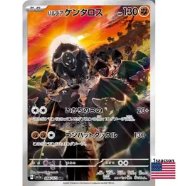 Pokemon Card Japanese - Paldean Tauros AR 084/073 SV1a Triplet Beat - Image 1