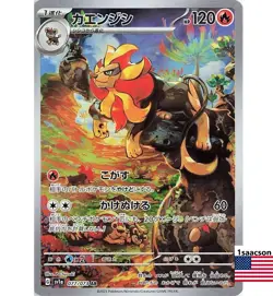 Pokemon Card Japanese - Pyroar AR 077/073 SV1a Triplet Beat - Image 1
