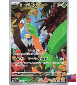 Pokemon Card Japanese - Tropius AR 074/073 SV1a Triplet Beat - Image 1