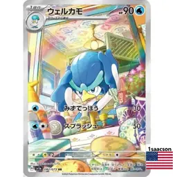 Pokemon Card Japanese - Quaxwell AR 082/073 SV1a Triplet Beat - Image 1