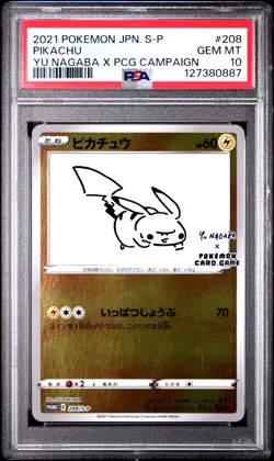 2021 POKEMON JPN S PROMO YU NAGABA X POKEMON CARD GAME CAMPAIGN PIKACHU PSA 10 - Image 1